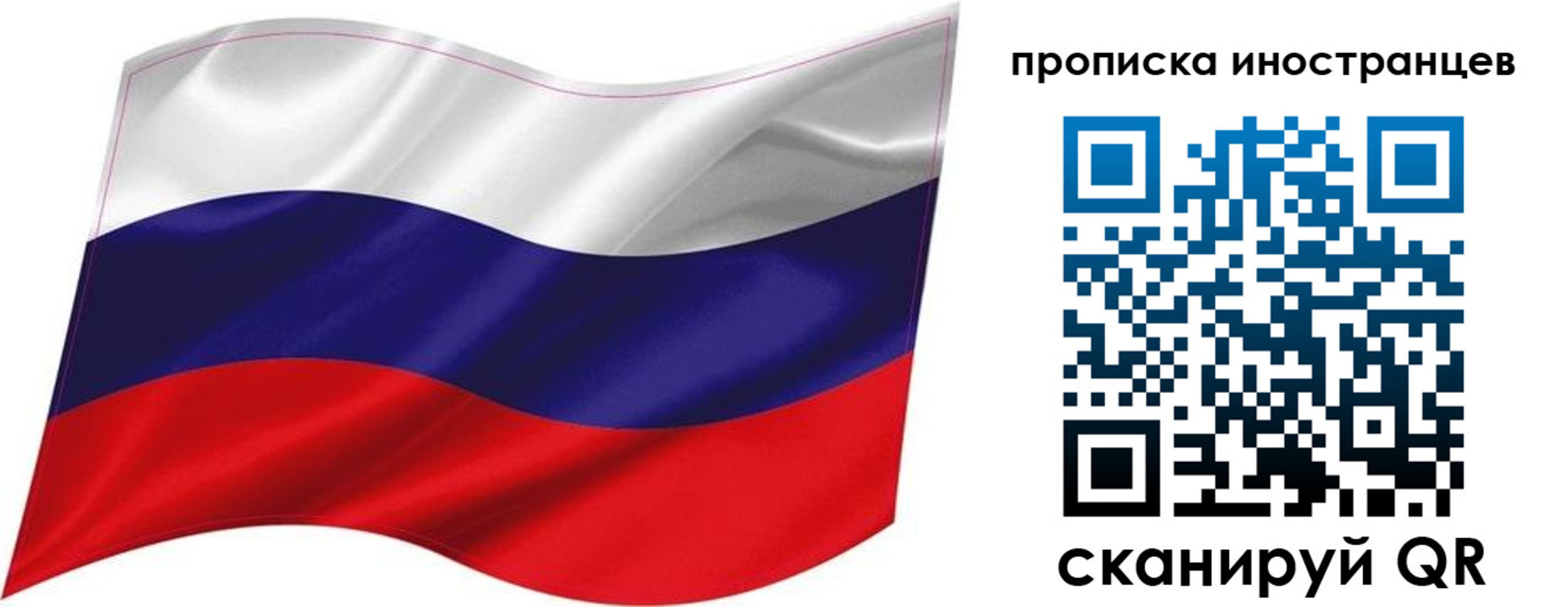 временная регистрация госуслуги в Бабаево